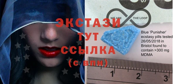 мефедрон VHQ Володарск
