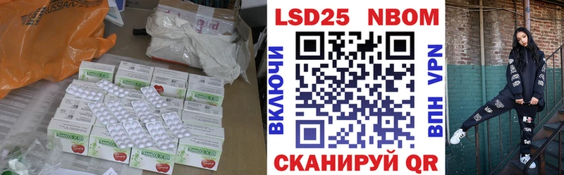 ЛСД экстази кислота  даркнет сайт  блэк спрут tor  Власиха 