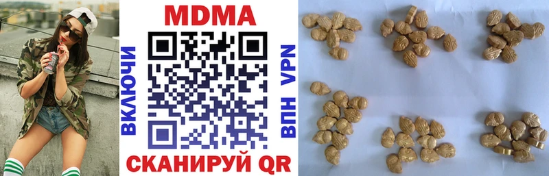 MDMA кристаллы  гидра как зайти  Власиха 