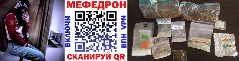 как найти   Власиха  МЕФ кристаллы 