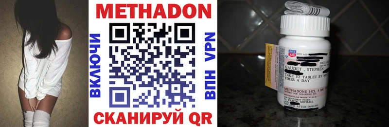 блэк спрут маркетплейс  Власиха  Метадон мёд 