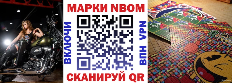 Марки 25I-NBOMe 1,5мг  Власиха 